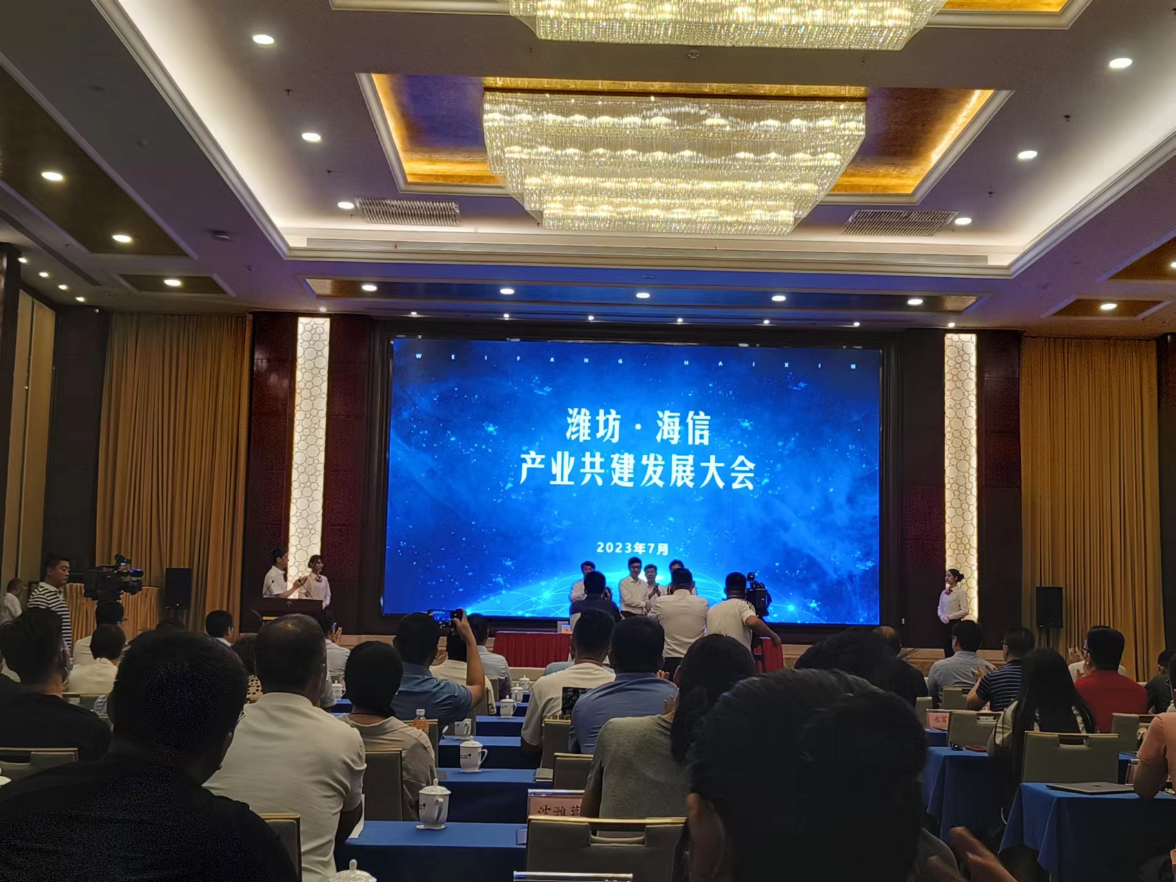 明惠朗參加海信產業(yè)共建大會